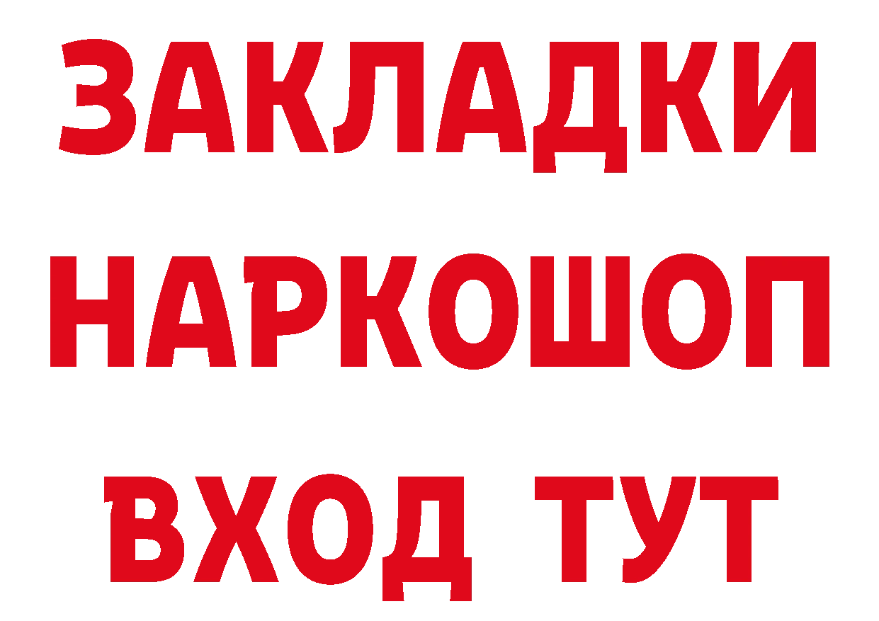 Амфетамин VHQ рабочий сайт сайты даркнета МЕГА Красноуральск